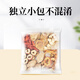 Yangyijun Abricot Peel Tea 350g (50g * 7 sacs) Abricot Peel Hawthorn Yellow Rock Sugar Tangerine Peel Red Date Wolfberry Health