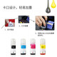 天威（PRINT-RITE）002打印机墨水适用爱普生L4169 4263 4156 4163 6279 6268 6198 【高清品质70ML】002青色