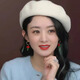 Valley Youyou Zhao Liying live broadcast the same white woolen beret for women in autumn and winter, versatile solid color retro painter hat, milky white (wool), one size fits all (56-58cm)