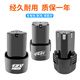 
FGHGF hand drill battery 12-volt charging hand drill electric screwdriver lithium battery tool accessories pistol drill electric to lithium battery battery 12VA model 9900H1