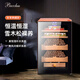 Bacchus cigar cabinet with humidity control, constant temperature and humidity control humidifier box, mini small household solid wood cedar wood embedded mellow culture naked culture red wine cigars energy-saving air-cooled frost-free high-end texture 300-400 pieces (2 naked culture + 2 box culture) 70L
