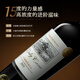 拉蒙塔尼【品牌金奖】法国进口红酒卡尔夫人窖藏15度干红葡萄酒整箱礼盒装 原酒进口750ML*6
