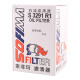 
[90% new] Sofeima oil filter machine oil filter oil grid oil filter element S2030R1/S3291R1 is suitable for Jetta/Borraine/Sasteran/Magotan/Audi A6/Santana/Lavid/Tuan