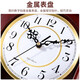 Hanshi (Hense) solid wood table clock living room retro table clock tabletop clock desk time striking quartz clock HD276 arc base (with time striking)