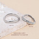PROMESSA platinum ring Xingyu series couple ring female model 95070R 08 circles