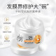 Lafang hair mask, steam-free, perm, dye and repair conditioner 350ml, remove frizz and split ends, nourish and shine, baking ointment