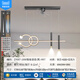 Chu Impression Restaurant Light Chandelier Light Luxury Lamp Modern Simple Dining Room Dining Table Bar Taipei European Minimalist Long Strip Creative Design Sense ZY687-1000 Smart Voice (Black)-R97