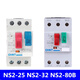 Chint motor overload short circuit protection circuit breaker NS2-25 4/6.3/10 motor starter GV2 40A-63A