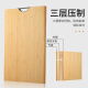 Suncha Natural Bamboo Chopping Board Unpainted Unwaxed Original Bamboo Chopping Board Large Rolling Panel Dumpling Board 60*37*1.7cm