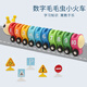 Damaio Kinder Holz Caterpillar Digitale Farbe Kognitive Klassifizierungsstraße Parkschild kleiner Zugspielzeug Caterpillar kleiner Zug