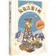 [Original] [Kyokura Kyo] Auf dem 365., dem Account Book des Rabbit Healing Account, des Timothy -Teams (das erste offizielle Kontobuch des Timothy -Teams, das im gesamten Internet beliebt war!) Dongyu Jobie 97875411 ** 866