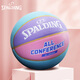 Spalding (Spalding) Basketball-Flaggschiff Nr. 7 PU Macaron Pink FÜR GIRLS, Geschenk für Jungen, exklusive Geschenkbox 76-897y-schwarz-freie Installation Nr. 7 Basketball (Standard Ball)
