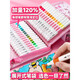 
Watercolor pen for children can wash 24 color marker waterproof art special color-impermeable refill for primary school students drawing. Storage bag plus 12048 color/rabbit rabbit