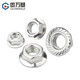 Guwanji galvanized hexagonal flange nut flange surface screw cap flower tooth anti-slip surface anti-return locking pad anti-loosening nut 4.8 grade white zinc carbon steel M3 100 pieces