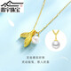 Feiyu 999 pure gold fish tail pendant for girls to spend the rest of their lives with you 3D hard gold inlaid pearl necklace water shell jewelry fish tail pendant (about 0.18g) pendant + S925 silver gold-plated necklace + boutique gift box +