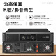 惠威（HiVi）DSP-9效果器UA235/UA250/UA265/UA435/UA465纯后级功放 UA250 2*500W