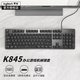 罗技（Logitech）【悠然小狗】K845机械键盘 游戏键盘 办公键盘全尺寸办公家用背光电竞吃鸡键盘MOA高度球型键帽 K845-红轴（ABS键帽）