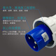 澳颜莱YEEDA怡达63A工业防水插头插座连接器3针4/5芯大电流功率Y035Y135 63a4芯明装插座 y1342(1341206 e