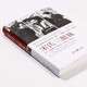 Xinhua Echte Ausgabe [] Drei Schwestern der Songfamilie Erzählung der Vergangenheit der charmanten Familie der Songfamilie von Soong Ching Ling bis Soong, die die vollständige Biographie der Charaktere von weiblichen Gemälden sn1624 krätzt