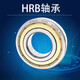 HRB Harbin Высокоскоростной подшипник 6207 6208 6209 6210 6211 6212 6213 ZZ RZ P5 6213/P5 Нет уплотнения другие