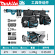 牧田（MAKITA）工具腰包波兰进口水电工维修多功能腰间小挂包收纳包工具袋 工具袋组件 E-15229
