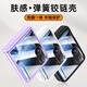 Empty arc Xiaomi MIXFlip mobile phone case 5G folding screen skin-feel spring hinge shell membrane all-in-one charger all-inclusive MIXFlip anti-fall protective cover simple model standard model standard model phantom purple hinge all-inclusive丨ice and thin feeling丨