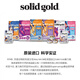 Solid gold cat food 3 pounds gold prime chicken gold high protein chicken fresh meat general main food for cats and kittens fresh chicken cat food 1.36kg+random 85gx2