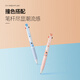 uni日本uni三菱圆珠笔SXE3-400多色圆珠笔按压3色油笔笔记作业教师多色笔合一胶握防滑 美人鱼4877