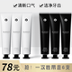ELECCI【牙黄牙黑-清新口气】伊皙黎益生菌牙膏装改善口腔持久清新 清新口气*1+去黄亮白*1 100g*2支