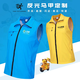 Beiluo summer vest work clothes customized outdoor errand express driving and riding reflective vest work vest with logo printed reflective double layer NS-2033 vest Sapphire blue 3XL