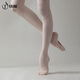 Iron Arrow Dance Socks Adult Ballet Bottoming Large Socks Tight Elastic Sole Digging Pantyhose Flesh Pink (With Feet)