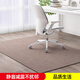 Fibretail butterfly fiber tail butterfly wood floor protection cushion anti-slip wear-resistant cushion learning swivel chair floor cushion rectangular custom study computer chair gray TPE single stripe gray 60*90cm