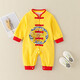 Hadouer Chinese style baby thickened onesie for festive boys and girls going out for Tang suits for 100 days full moon clothes autumn and winter climbing clothes Zhiying Spring and Autumn YPQ9921 red 66cm suitable for 0-3 months 5.5-7KG