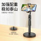 BZBC [BEIJING] Soporte de teléfono móvil Desktop Broadcast Stand Top Shot Multifuncional Soporte de teléfono móvil Funcionamiento Retractable Oficina de ajuste Estudiante Dormitorio Drama Universal Drama Herramienta