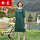 称美 中老年女装春夏季连衣裙50-60中年妈妈装中长款大码宽松雪纺裙子 679 粉色 3X 适合115-125斤