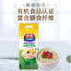 西麦即食有机燕麦片冲泡早餐代餐食品无额外添加蔗糖孕妇营养纯麦片 净含量 1050g*1袋