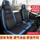 Jinxiangs Truck Seat Seat Cushion Howo 4,2 mètres de large Commandant du corps Ace 777/757 Couvrot du siège universel à quatre saisons Couvrer en cuir en cuir et glace rouge Office de soie