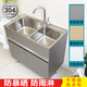 Floor-standing sink cabinet bathroom cabinet combination 304 stainless steel laundry cabinet with washboard wash basin balcony sink cabinet 120 washing machine partner 61cm (inclusive)-90cm (inclusive)