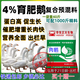 Zhengda 4% meat goose eggs and goose premix for fattening and weight gain meat goose feed lion head goose four chickens goose gray goose large three-flowered meat goose fattening period (21-slaughter)