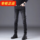 Lilangyue Casual Jeans Herren 2024 neue schlanke Füße High-End Elastic Modable und vielseitig mittleren und jungen Hosen qqn-1048-schwarz 30
