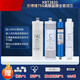 Dianzhou General Qinyuan Wasserreiniger Filterkabel KRT3800/3820/2800/3890 Umkehrosmose RO-Membrane Voller Satz Qinyuan KRT-3820 Wasserreiniger Filterkabel ein, zwei und vier Filterkabel