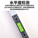 Huachang 2-meter multi-functional aluminum door and window ruler, diagonal ruler, level ruler, vertical detection ruler, verticality level inspection, 2-meter pointer, single ruler without outsourcing, not recommended