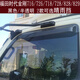 
Clown Fish Futian Times King Kong 726/716/718/728 Truck Sun and Rain Block 8289/738 Car Window Rain Eyebrow Barrier Cover Times King Kong 828/829 Black 2 pieces