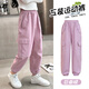 Pantalones de chicas Ikano I.Karnow Style de primavera y otoño 2025 Nuevo ropa de primavera Pantalones deportivos para niños Pantalones de trabajo rosa de primavera 4882 White + 15063 Purple [primavera y otoño] 120