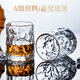 Half Life Whiskey Glass Phnom Penh Foreign Wine Glass High-end Beer Glass Creative Glacier Cup Glass Drinking Cup