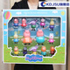 
Peppa Pig family of four toys Peppa Pig family of four children playing house toy gift box set Peppa Pig full set dolls dolls gift girl full set 25 characters [soft head] [gift box set]