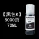 Refill Ink004 ink is suitable for Epson L3118315831191119 printer original supply black BK1 yellow Y1