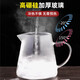 Fuguang Teapot Tea Water Separation Glass Teapot High Temperature Resistance for Tea Making with Filter Elegant Cup Kung Fu Tea Tea Set 580ML