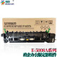 Schneeabdrücke sind für Toshiba 3508A 3518A 4508a Drum Core 4518a Toner Patronen 5008a Top Walzen 5018a Fixer Montage Fixierrolle Heizungsrolle Originalstandard