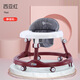 BABYPURE SHINE baby walker multi-function anti-overturning boy and girl baby walker can push toys walker grey dining plate mute wheel